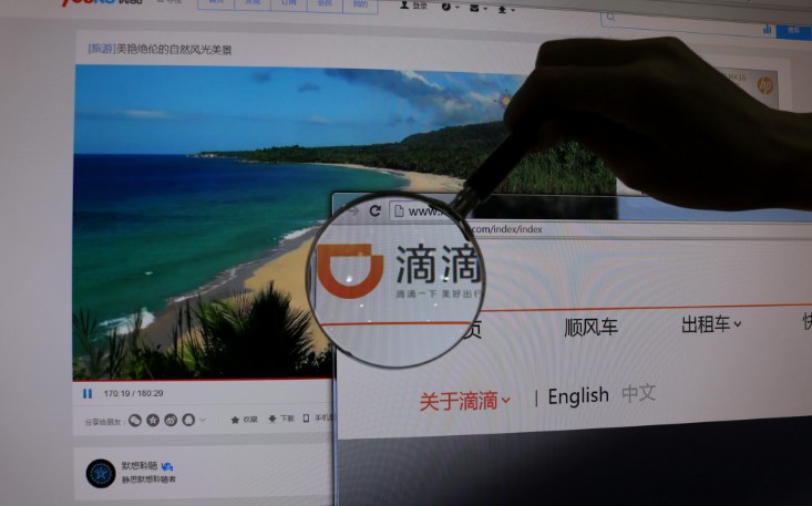 交通运输部喊话滴滴  平台公司应当将“自责”落实到行动上_O2O_电商报
