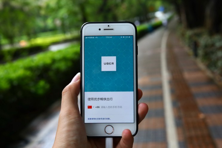 Uber CEO科罗沙：宁可收入减少，也要考虑综合交通的利益_O2O_电商报