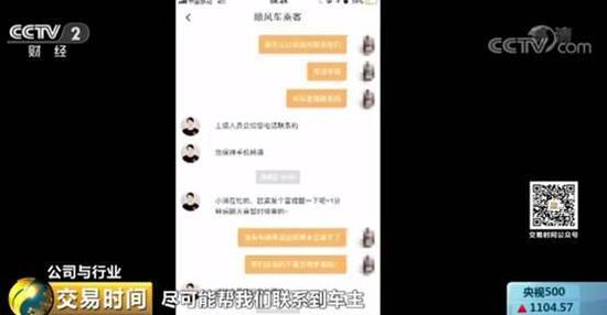 110天两个生命！被资本喂大的滴滴 还能顺利上市吗_O2O_电商报