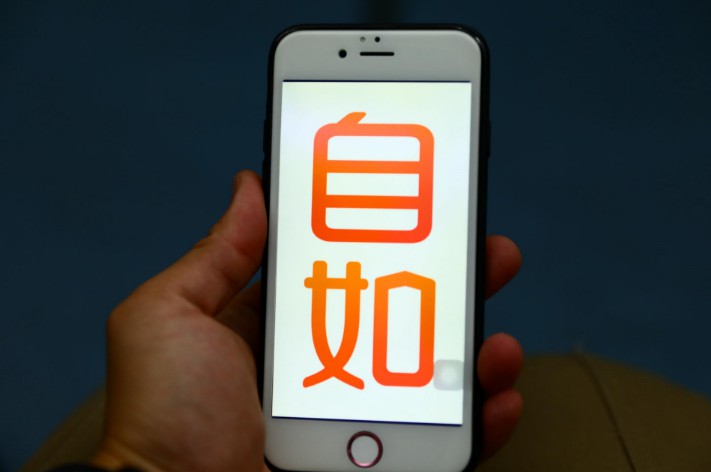 自如、蛋壳等长租公寓品牌背后的商业模式创新_O2O_电商报