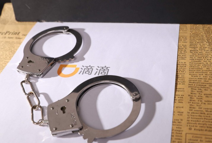 滴滴乘客遇害后续：十城约谈！整改不到位或将App下架_O2O_电商报