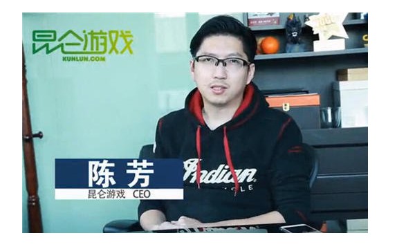 昆仑游戏CEO陈芳：国内游戏行业人口红利消失 需寻找“新物种”_人物_电商报