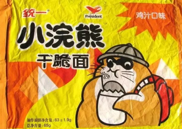 小浣熊干脆面竟然还在送水浒人物卡？！_行业观察_电商报