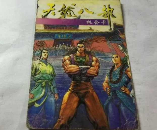 小浣熊干脆面竟然还在送水浒人物卡？！_行业观察_电商报