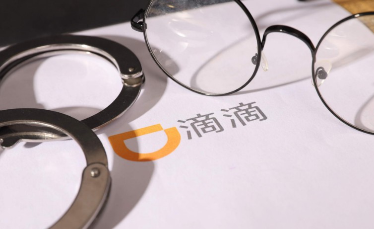 滴滴市场垄断存争议  与Uber中国合并案两年无结论_O2O_电商报