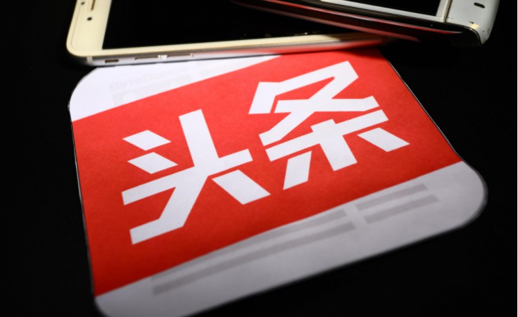 悟空问答面临转型  超百名员工转岗至微头条_行业观察_电商报