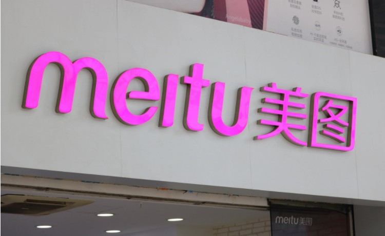 美图蒸发800亿港元  内部面临优化重组_行业观察_电商报