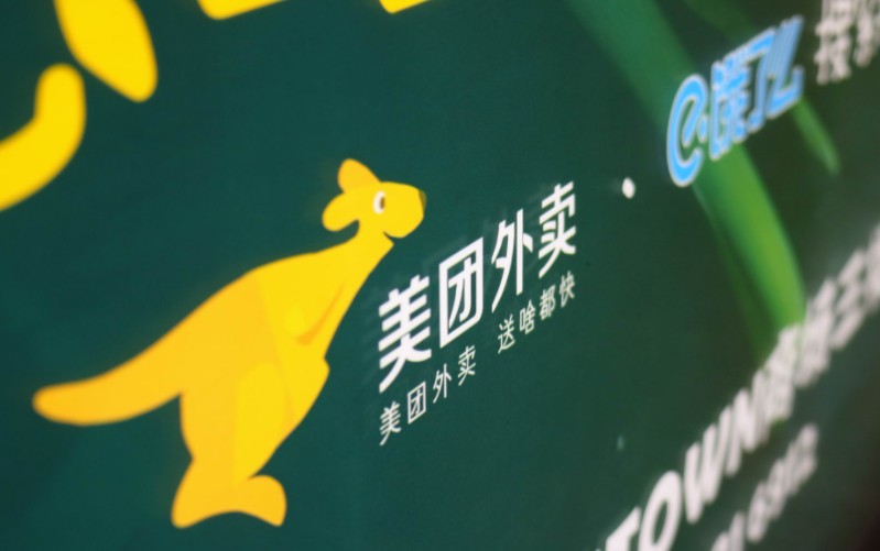 外卖平台降补贴涨抽成 配送或逐渐转变为自提模式_O2O_电商报