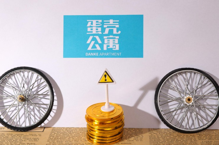 蛋壳公寓高靖被动资本路 长租公寓的轮子碾向何方_O2O_电商报