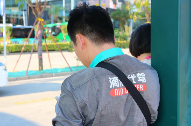 滴滴代驾司机因工作身亡 120万保单承诺变1万_O2O_电商报