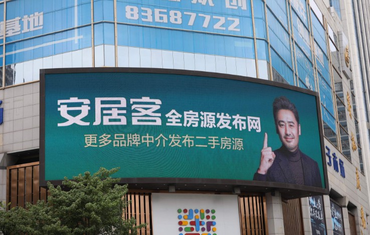 北京住建委整治互联网平台发布违规房源信息现象_O2O_电商报