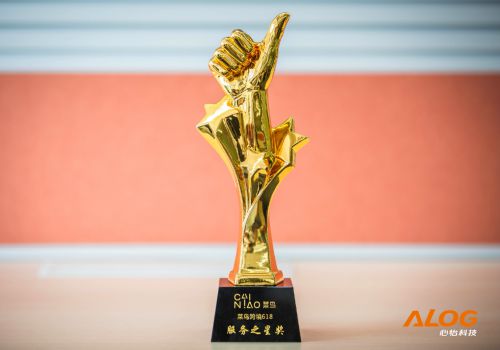 跨境领域再下一城——心怡科技香港跨境中心荣获菜鸟跨境618服务之星奖_跨境电商_电商报