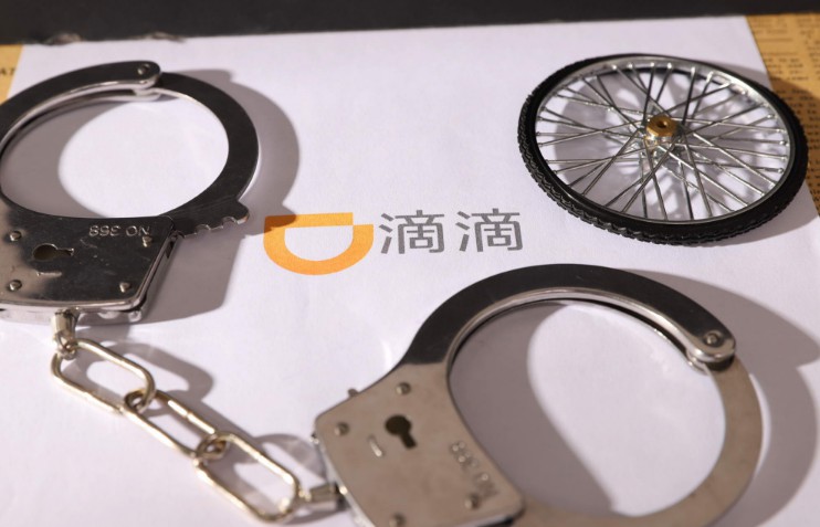 无锡警方对在社交群内鼓动强奸女乘客的网友采取行政拘留措施_O2O_电商报