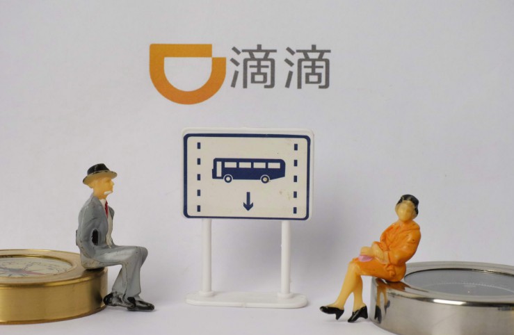 滴滴低价收购ofo？阿里系有话说_O2O_电商报