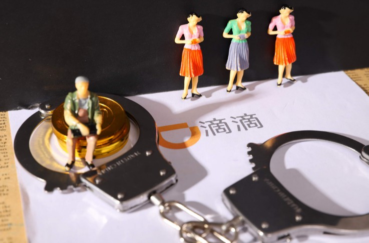 滴滴顺风车案改写电商立法 平台违法或承担刑事责任_O2O_电商报