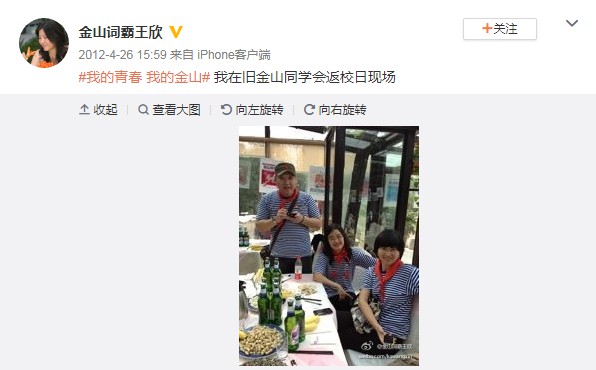 霸气的互联网人王欣：创业不分男女，职场也是_人物_电商报