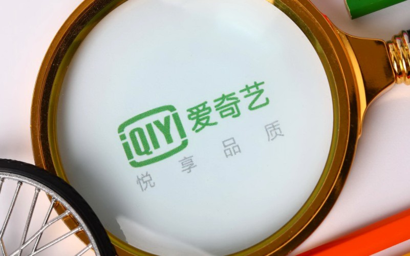 爱奇艺正式关闭前台播放量 网生内容抛弃流量至上_行业观察_电商报