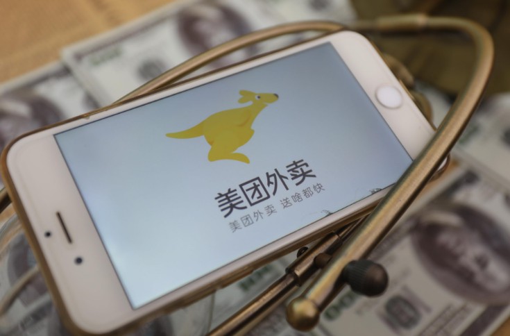 美团回应被国家市场监管总局约谈：将认真履行平台主体责任_O2O_电商报