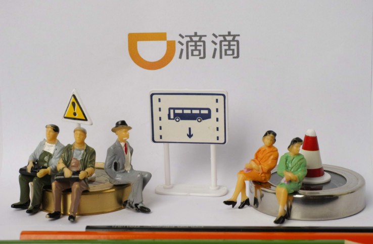 汲取教训开展安全大整治 滴滴宣布9月8日至15日暂停深夜服务_O2O_电商报