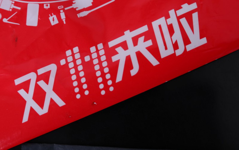 天猫国际双11物流备战启动 菜鸟将提供百万平米保税仓_物流_电商报
