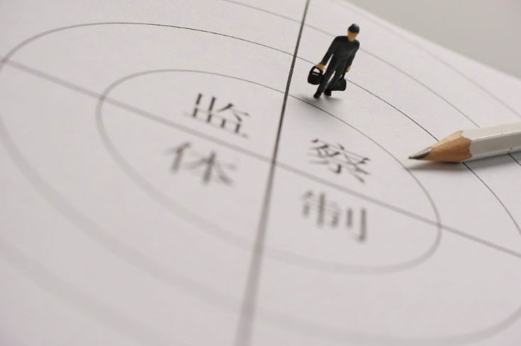 历经野蛮生长 互联网需要更严格的自律和他律_行业观察_电商报