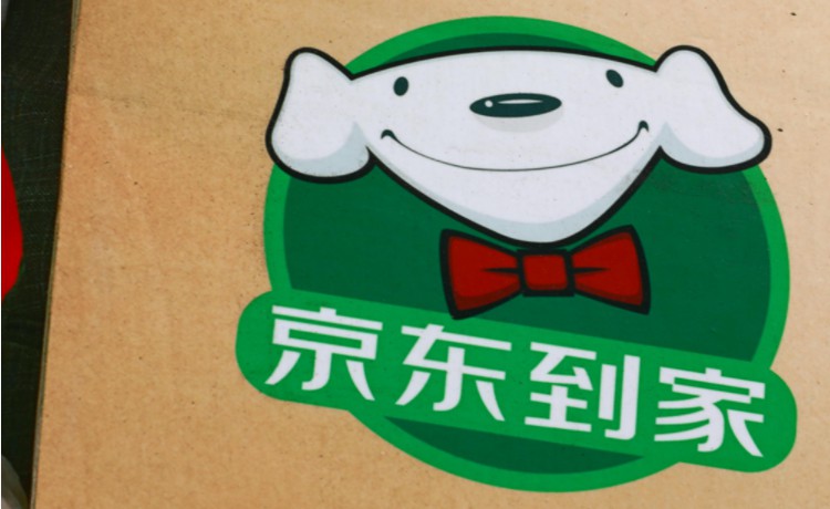 京东到家赋能全家便利店  半年线上销售额猛增886%_行业观察_电商报