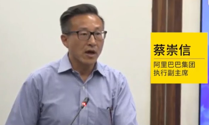 蔡崇信公益基金会成立：体育应是教育的一部分_人物_电商报