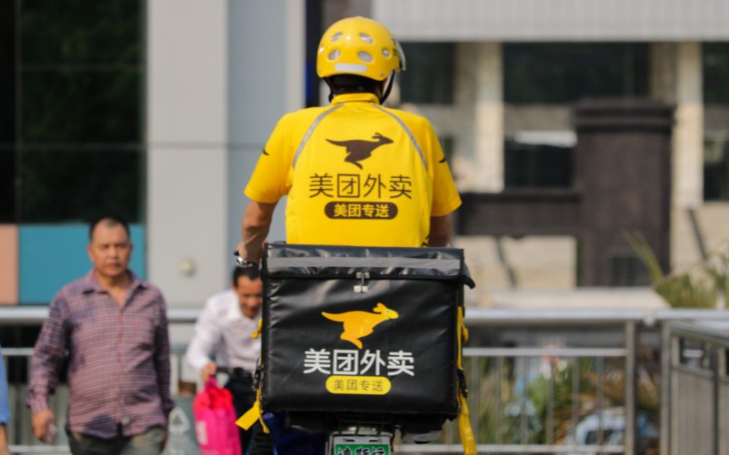 美团IPO发布会：目前仍未盈利，不会加大网约车投入_行业观察_电商报