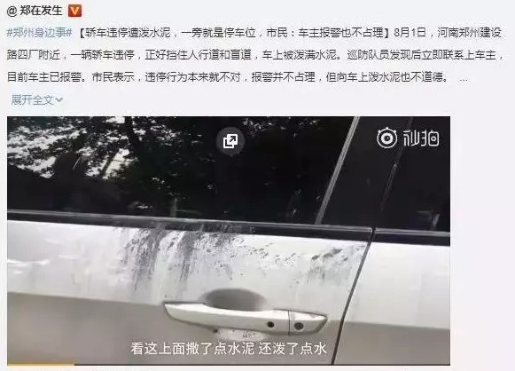 支付宝又一神级功能，车主有福啦，一周领走92万个_行业观察_电商报