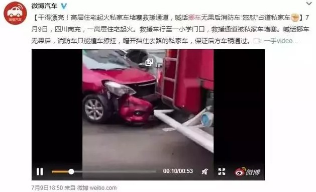 支付宝又一神级功能，车主有福啦，一周领走92万个_行业观察_电商报