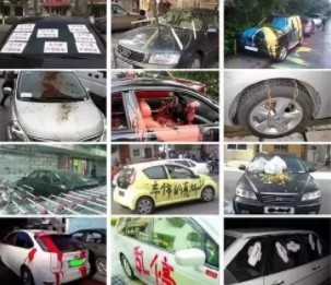 支付宝又一神级功能，车主有福啦，一周领走92万个_行业观察_电商报