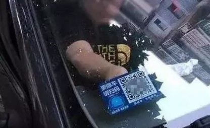 支付宝又一神级功能，车主有福啦，一周领走92万个_行业观察_电商报