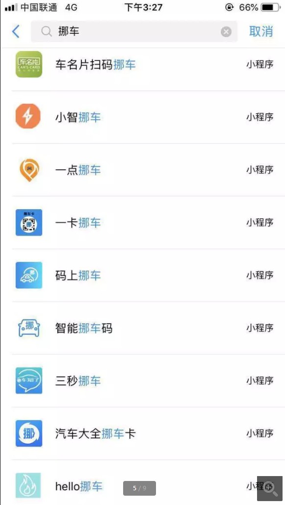 支付宝又一神级功能，车主有福啦，一周领走92万个_行业观察_电商报