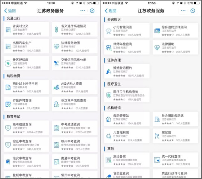 支付宝又一神级功能，车主有福啦，一周领走92万个_行业观察_电商报