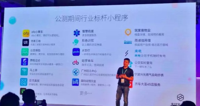 支付宝又一神级功能，车主有福啦，一周领走92万个_行业观察_电商报