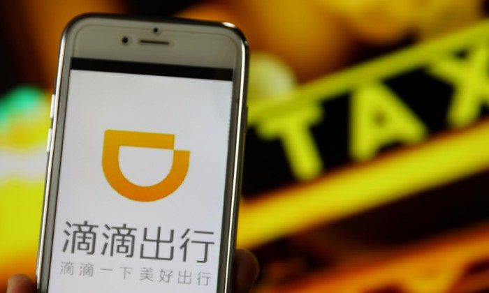 滴滴今起试运营全程录音_O2O_电商报