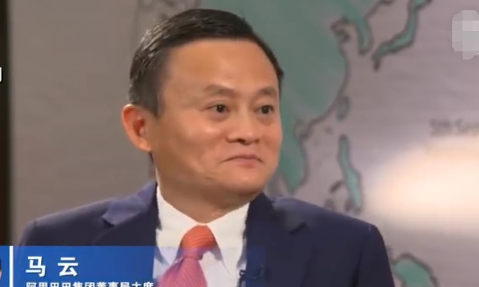 马云计划下周一辞去阿里巴巴董事长职务_人物_电商报