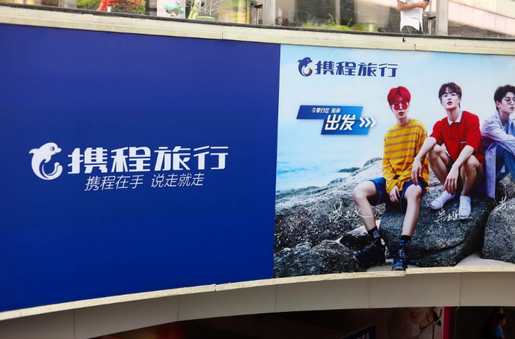 传携程欲投资印度“饿了么”Zomato_O2O_电商报
