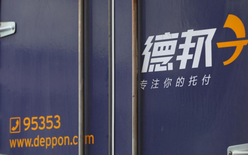 德邦崔维星：不存在不可战胜的对手_物流_电商报