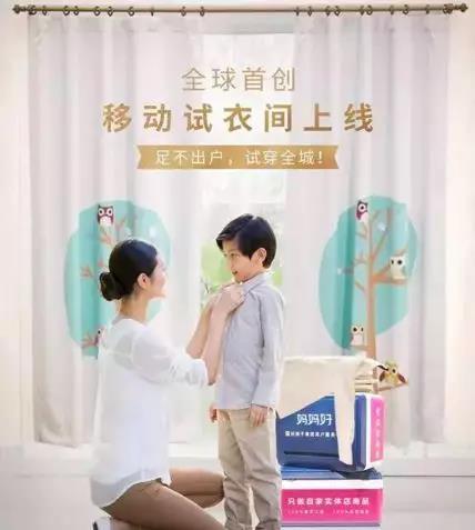 “不乖”好孩子 玩转新零售_零售_电商报