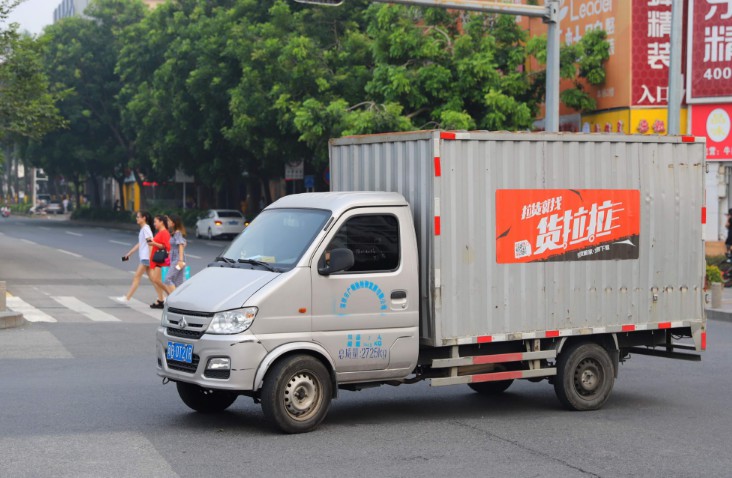 上海三部门约谈网约货运平台 货拉拉表示将加强身份审核_O2O_电商报