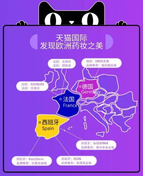 Sesderma瑟斯德玛这个海外小众美妆品牌是如何打开中国市场的？_零售_电商报