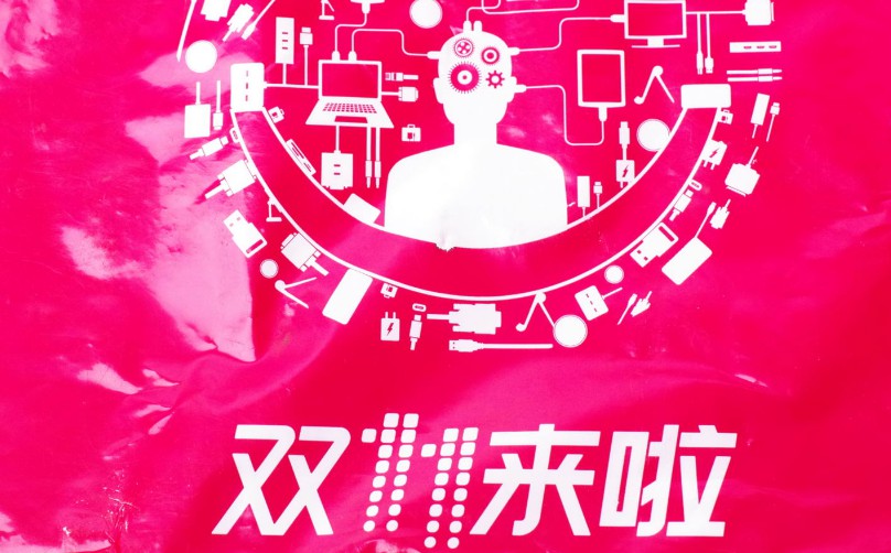 天猫双11临近，菜鸟宣布进出口服务升级_物流_电商报