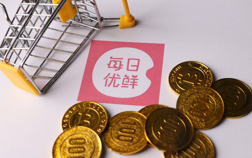 每日优鲜获融资，无人货架以什么方式继续下半场？_零售_电商报