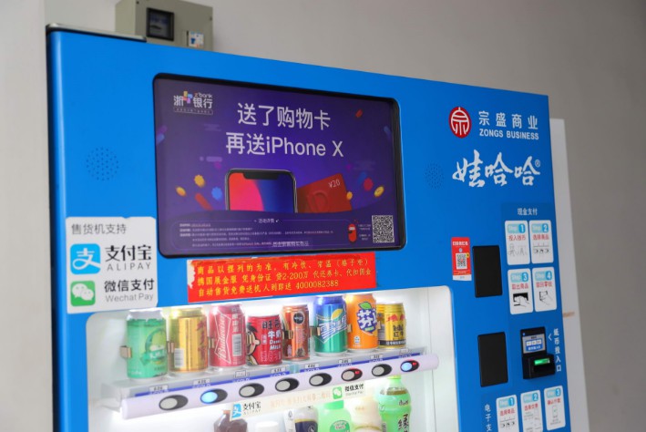 “永不上市联盟”拟土崩瓦解 宗庆后几度松口考虑上市_零售_电商报