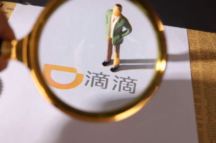 央视：滴滴“夜间停运”的整改做法涉嫌违规_O2O_电商报