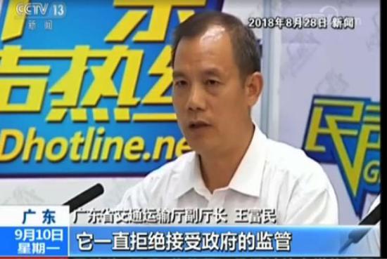 央视：滴滴“夜间停运”的整改做法涉嫌违规_O2O_电商报