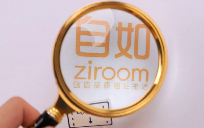 自如空气质量检测机构被调查 经查无CMA认证资质_O2O_电商报