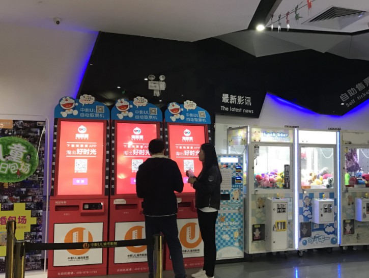 新华社调查：网上电影票改退签“套路”多_O2O_电商报
