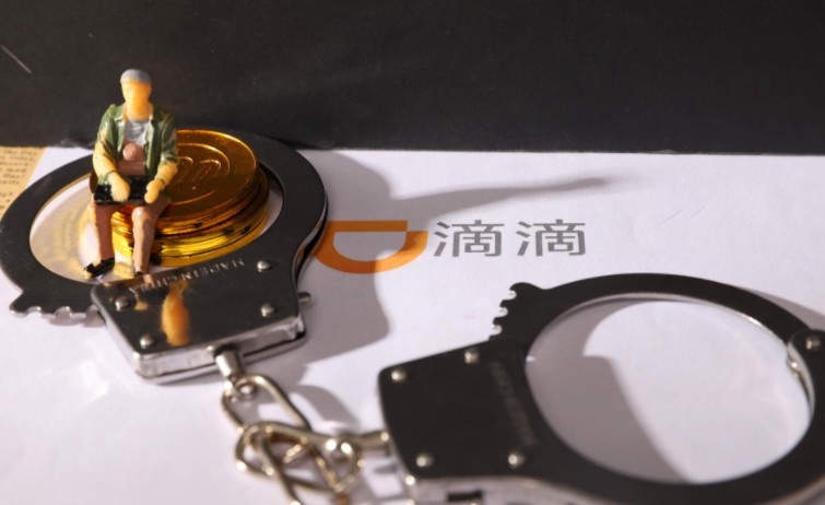 滴滴暂停深夜服务   未遵循有关规定_O2O_电商报